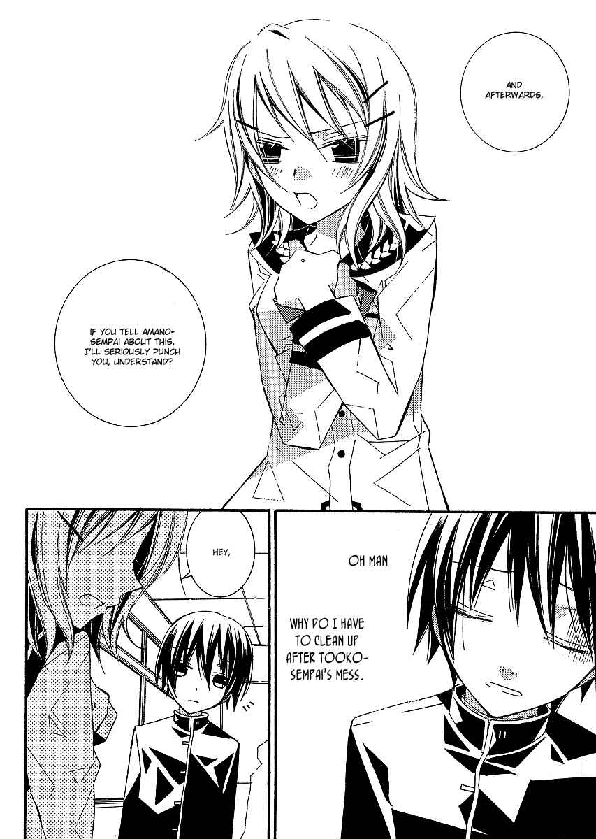 "Bungaku Shoujo" to Shinitagari no Pierrot Chapter 3 - Page 29