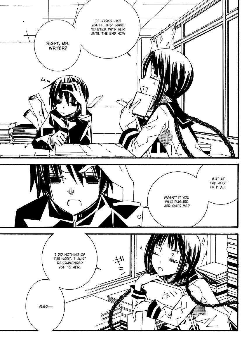 "Bungaku Shoujo" to Shinitagari no Pierrot Chapter 3 - Page 4