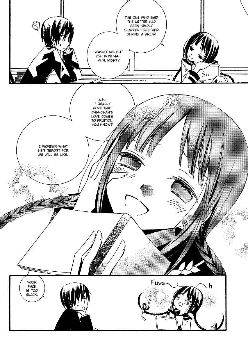 "Bungaku Shoujo" to Shinitagari no Pierrot Chapter 3 - Page 5