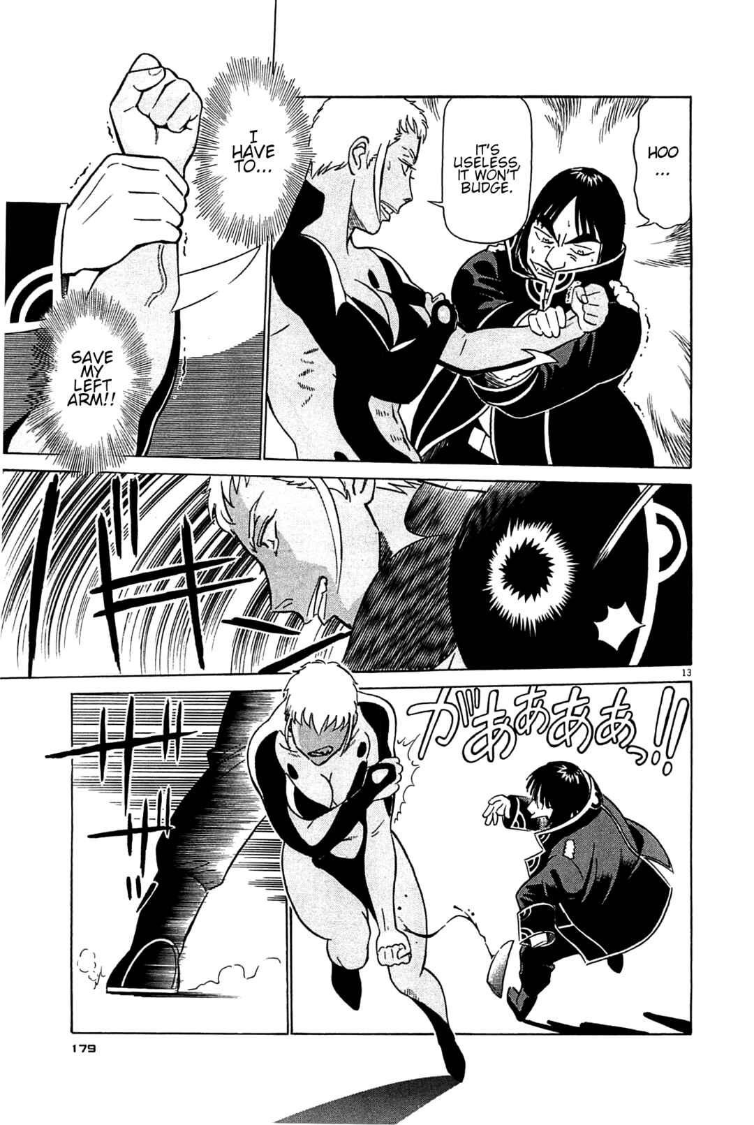 Tetsuwan Birdy Evolution Chapter 97 - Page 12