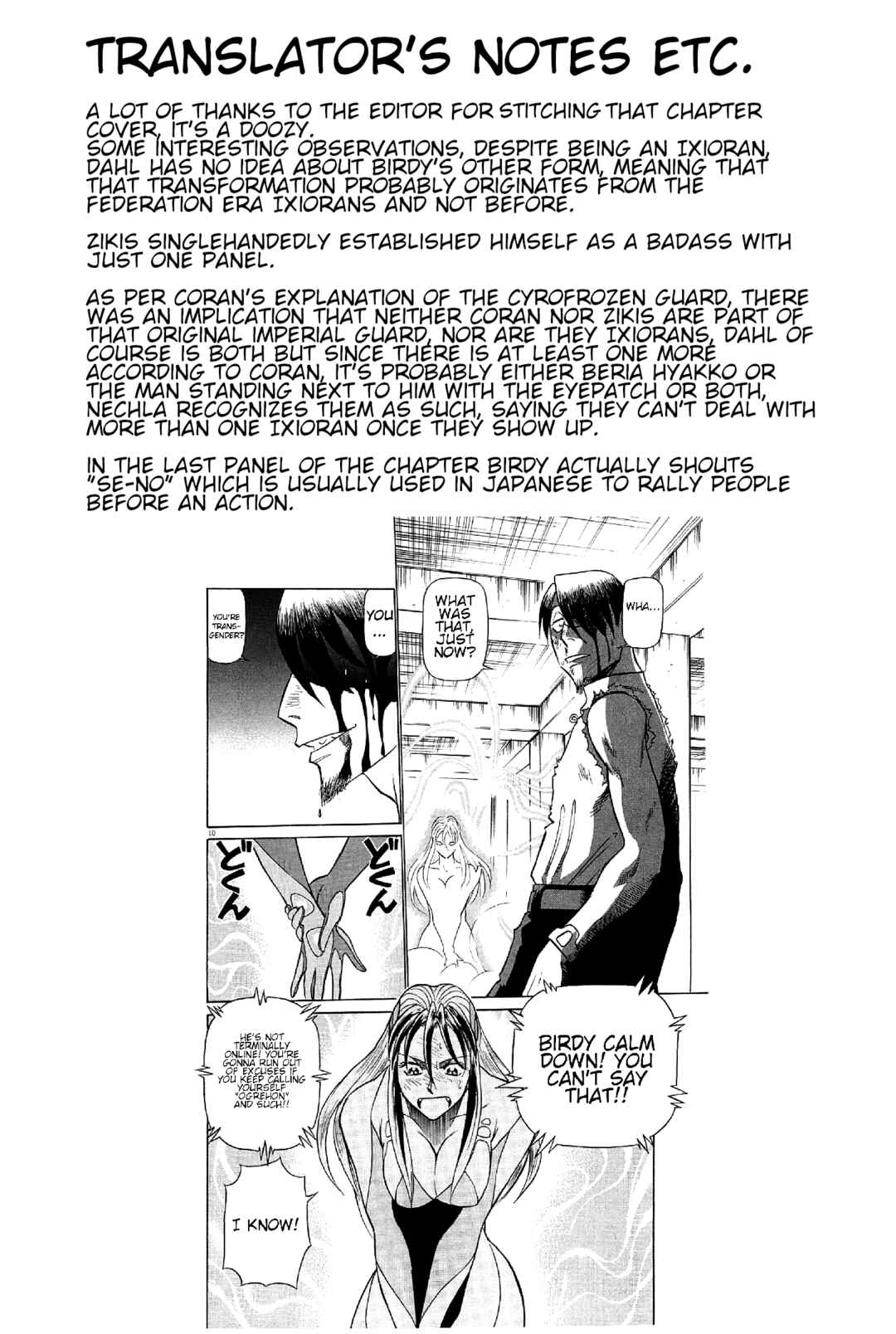 Tetsuwan Birdy Evolution Chapter 97 - Page 18