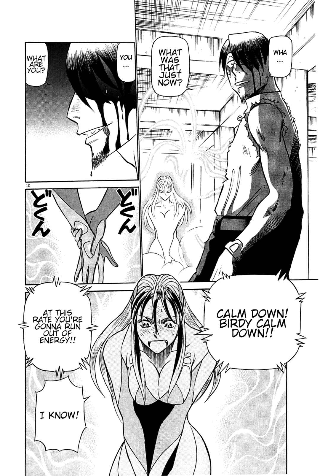 Tetsuwan Birdy Evolution Chapter 97 - Page 9