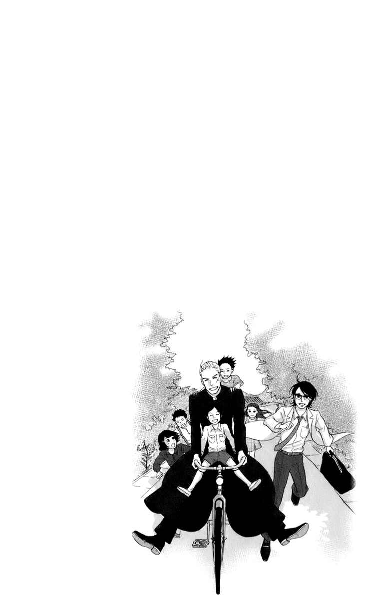 Kids on the Slope Chapter 50 - Page 2