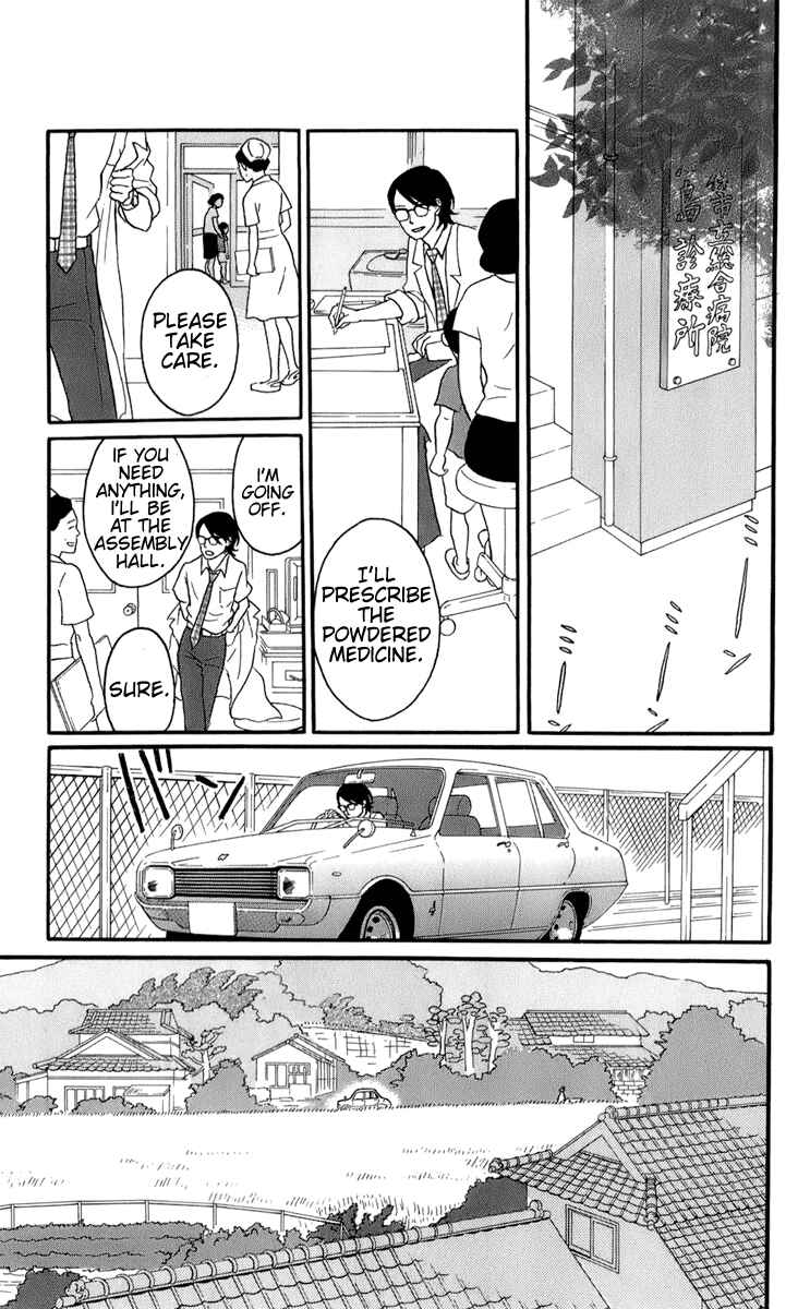 Kids on the Slope Chapter 50 - Page 3