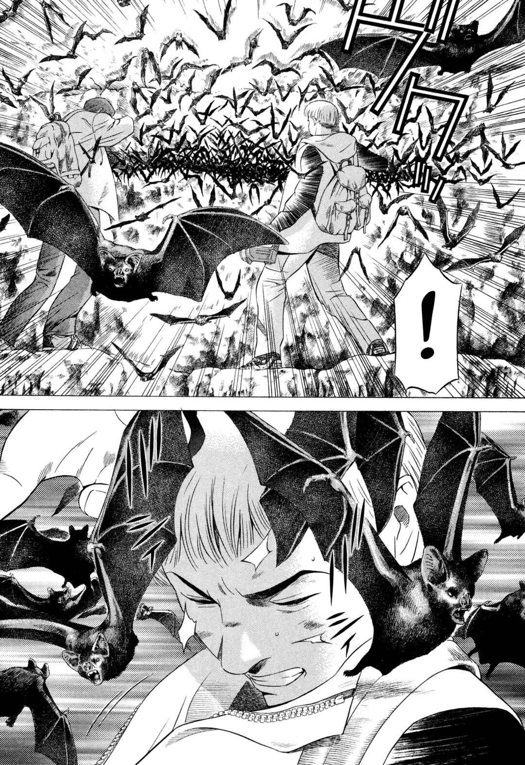 Yugo Chapter 77 - Page 10