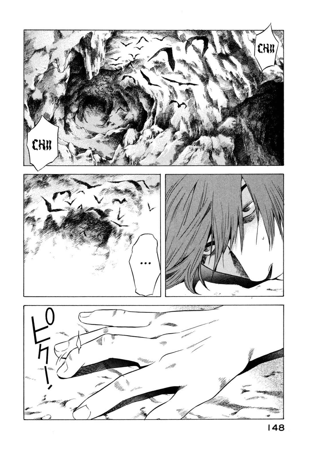 Yugo Chapter 77 - Page 15