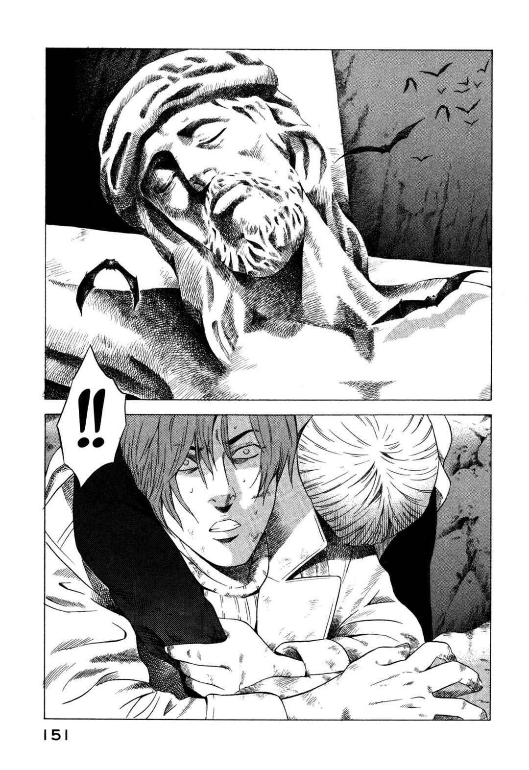 Yugo Chapter 77 - Page 18