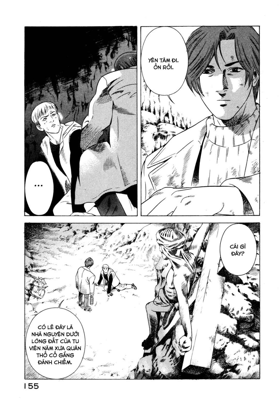 Yugo Chapter 77 - Page 23