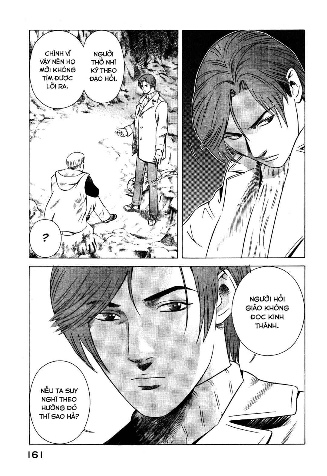 Yugo Chapter 77 - Page 29