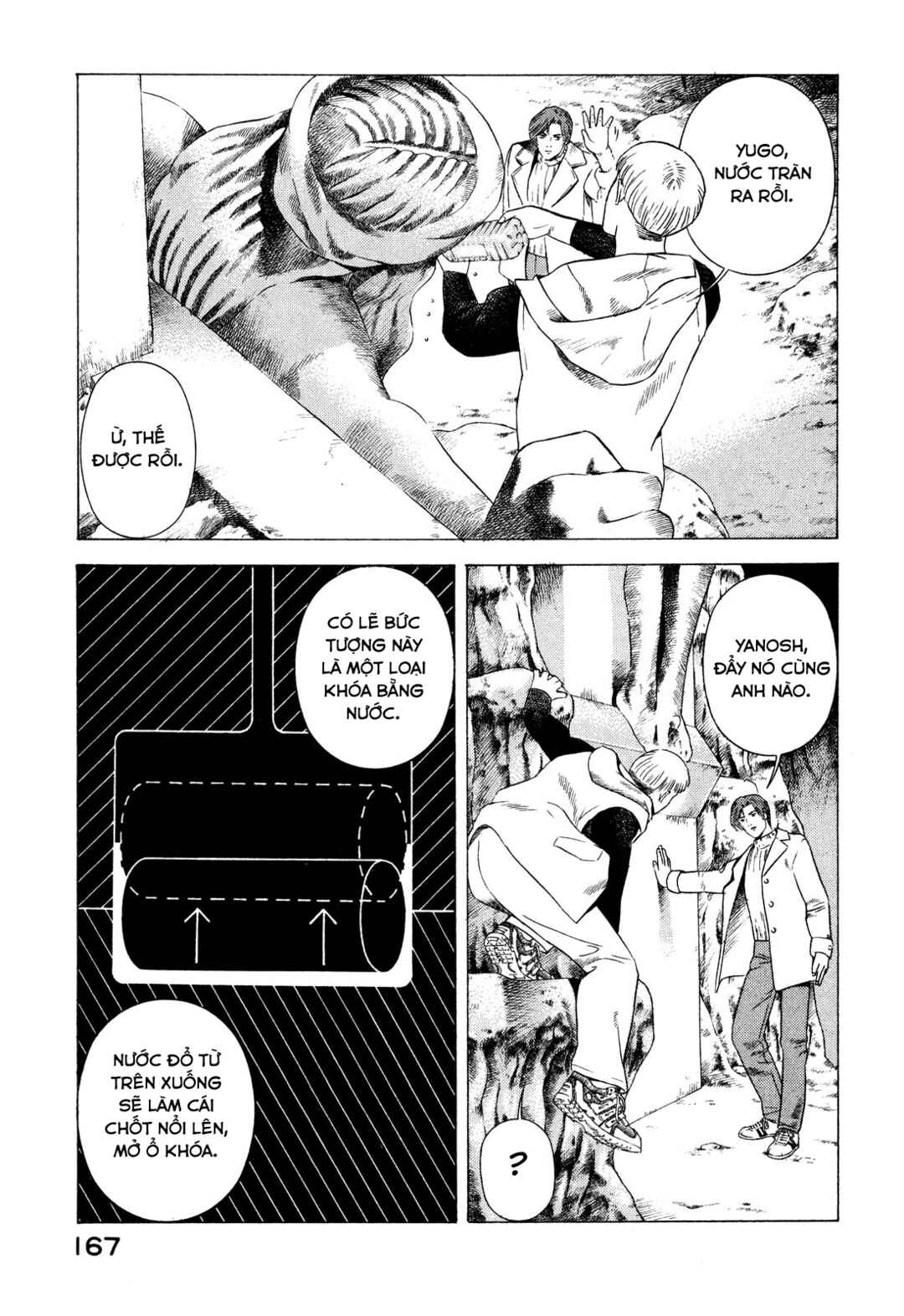 Yugo Chapter 77 - Page 35