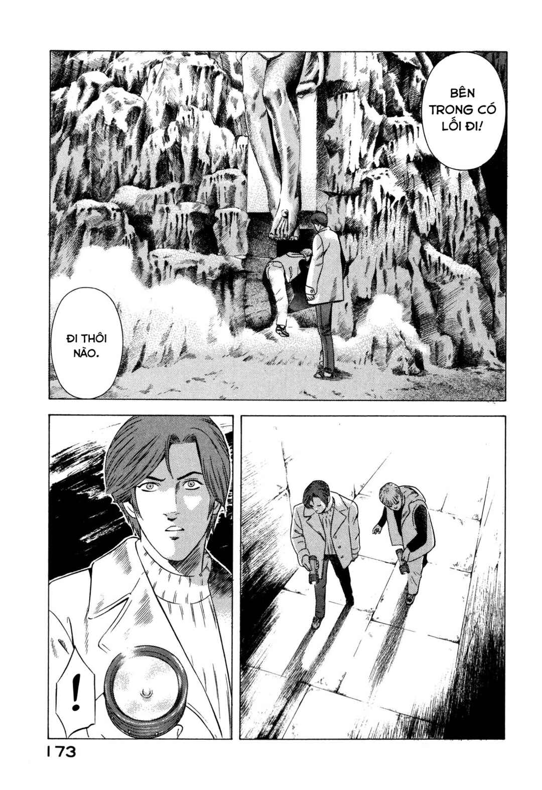 Yugo Chapter 77 - Page 41