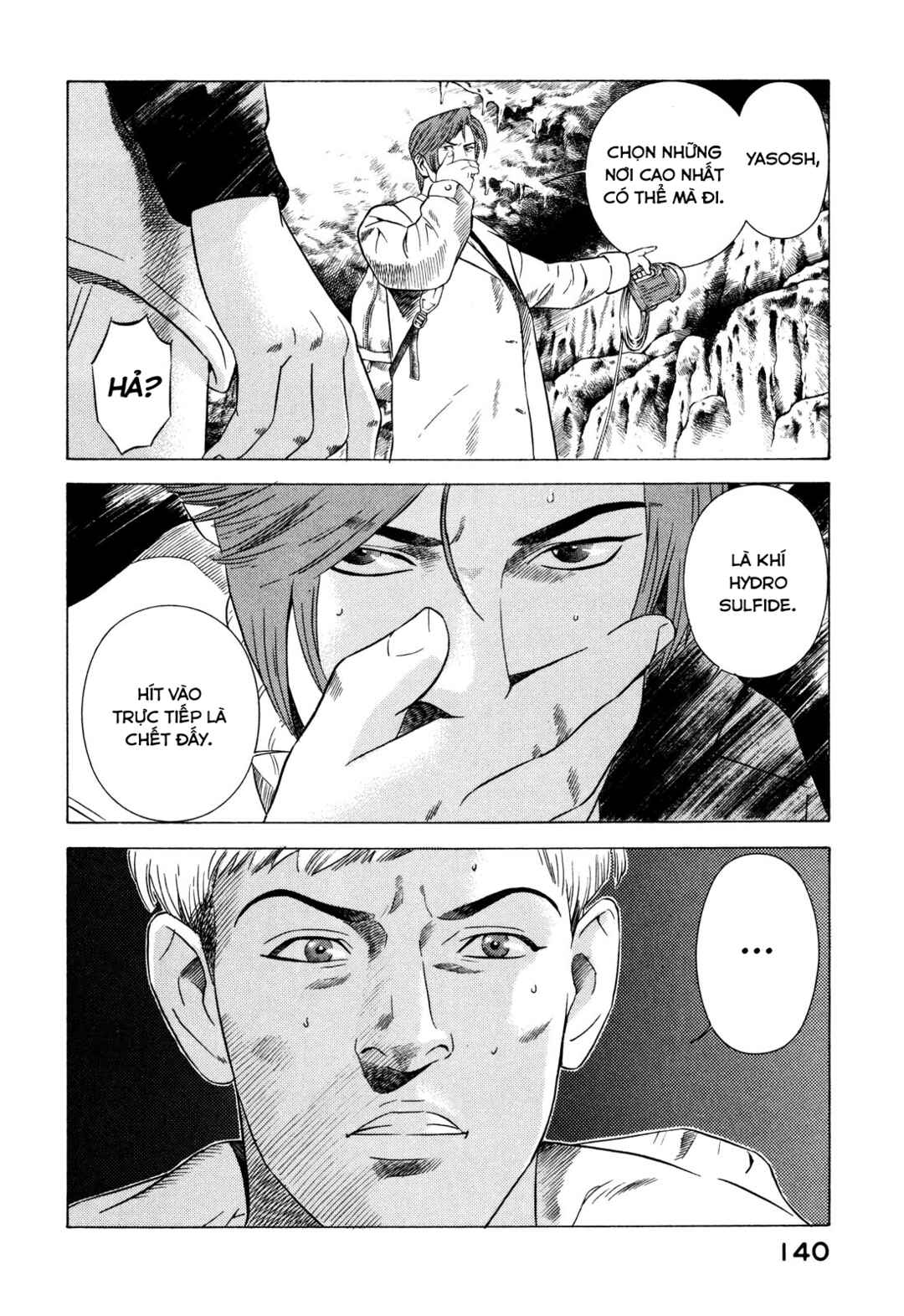 Yugo Chapter 77 - Page 7