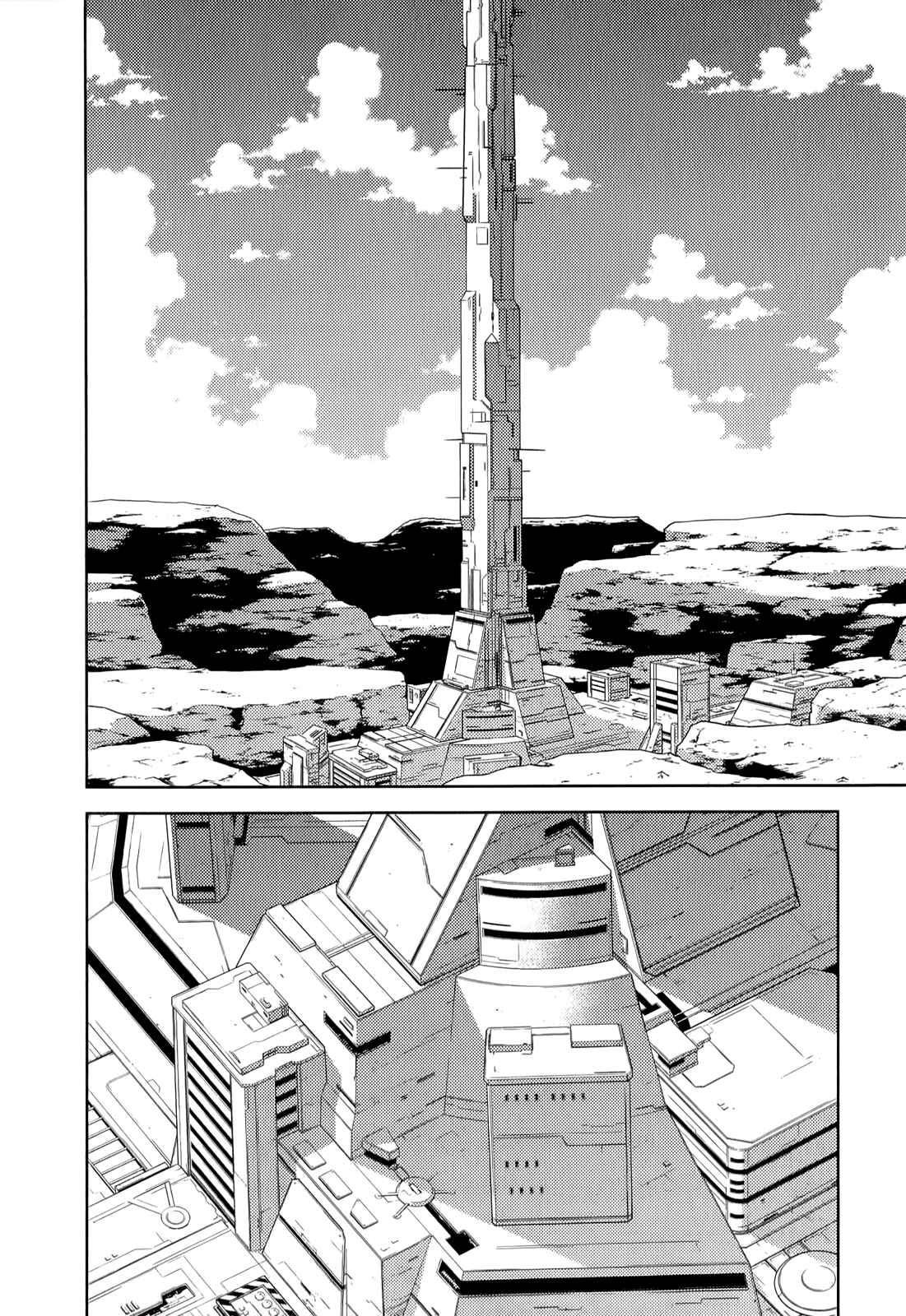 Freezing Chapter 143 - Page 3