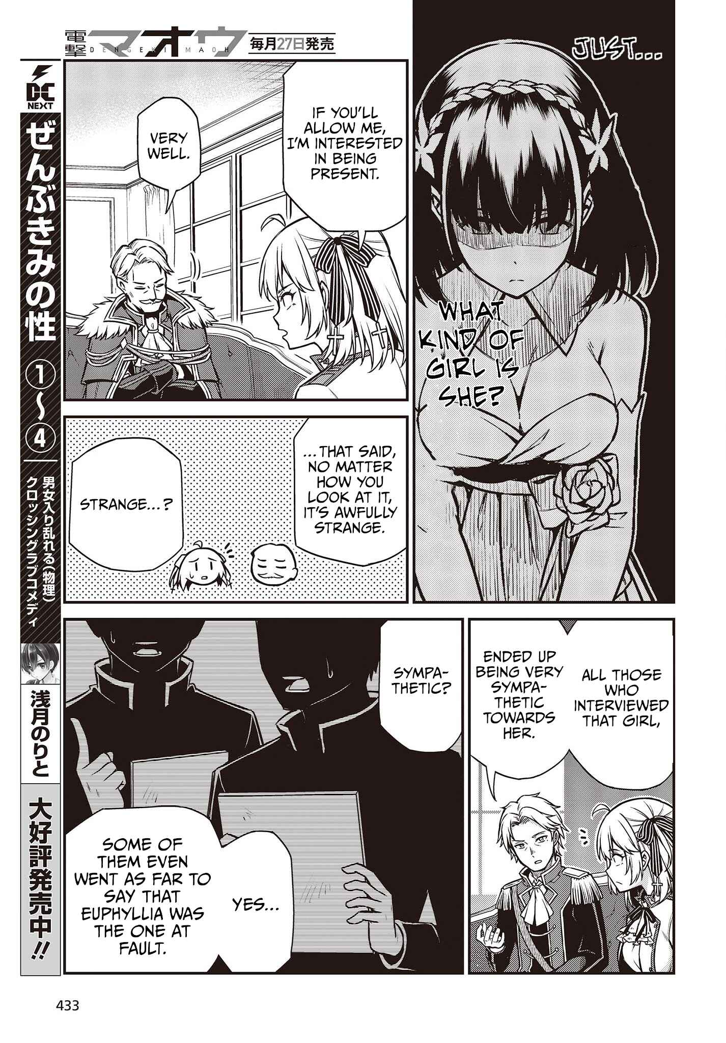 Tensei Oujo to Tensai Reijou no Mahou Kakumei Chapter 20 - Page 13
