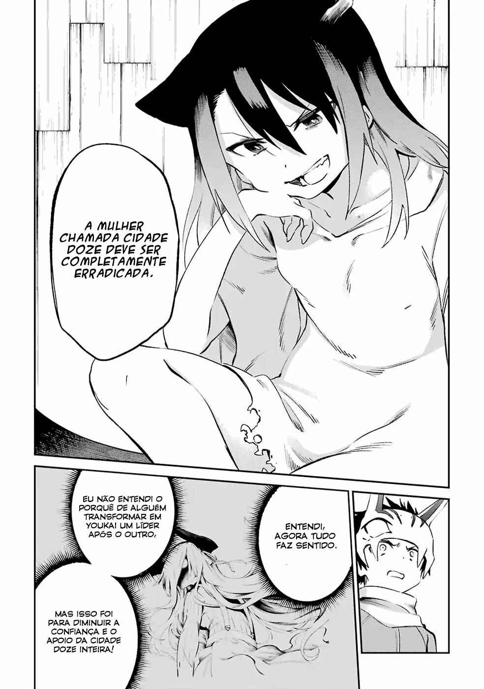 Urami Koi, Koi, Urami Koi Chapter 49 - Page 15