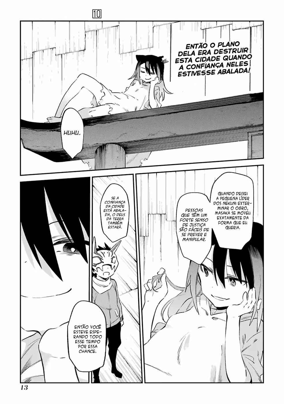 Urami Koi, Koi, Urami Koi Chapter 49 - Page 17