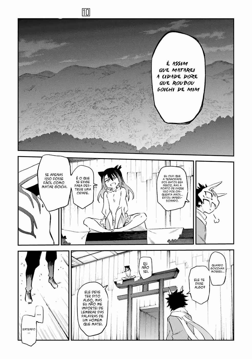 Urami Koi, Koi, Urami Koi Chapter 49 - Page 19