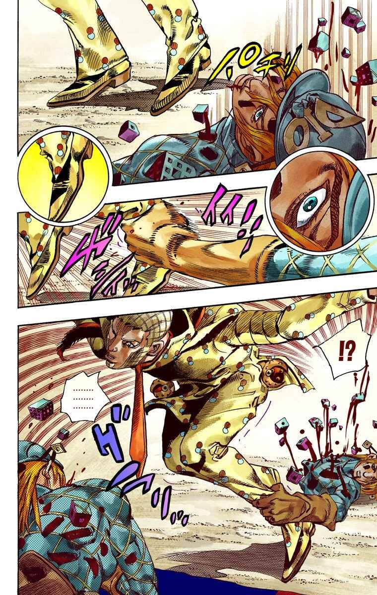 JoJo no Kimyou na Bouken: Part 7 - Steel Ball Run Color-ban Chapter 70 - Page 23