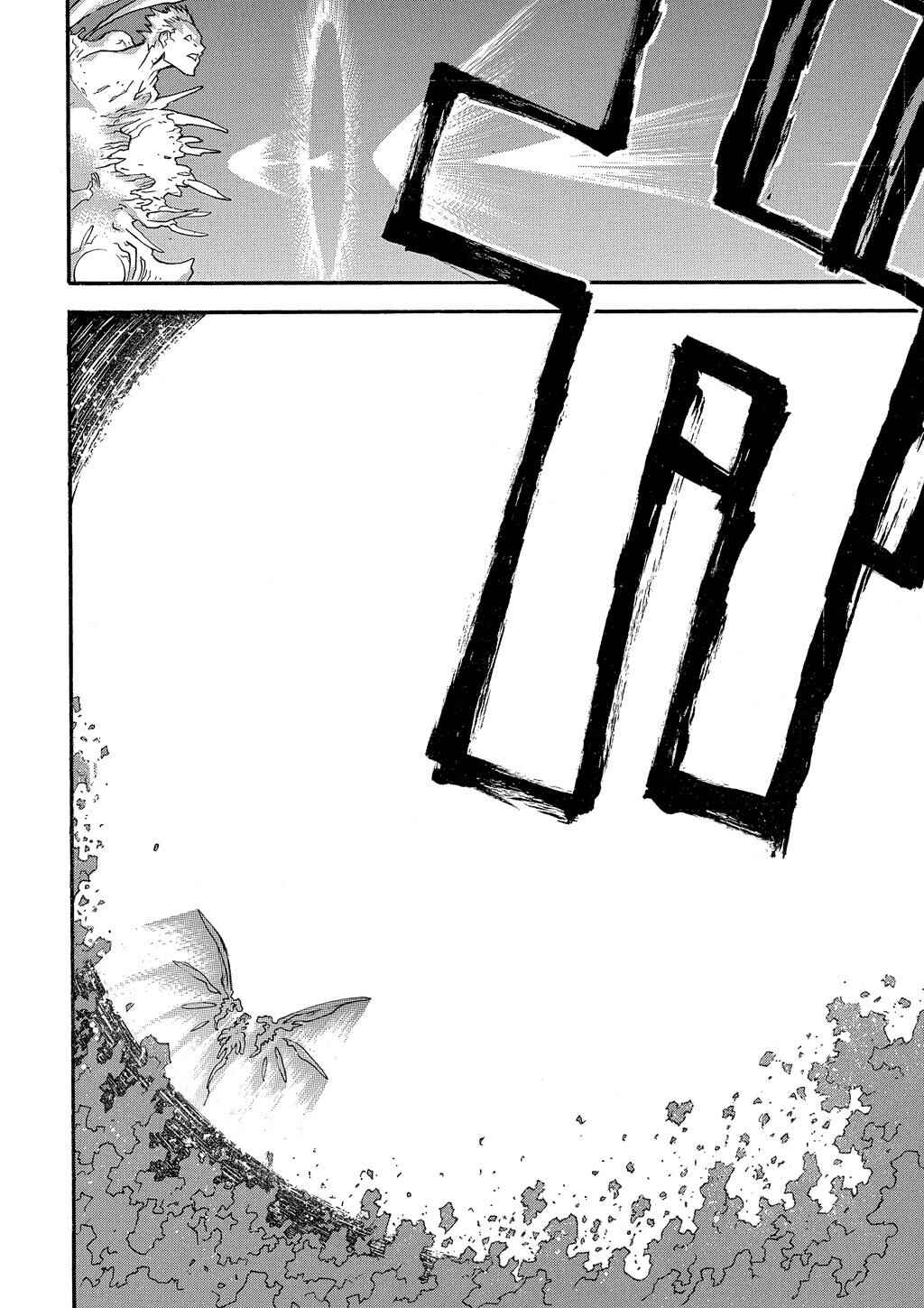 Trigun Maximum Chapter 69 - Page 21