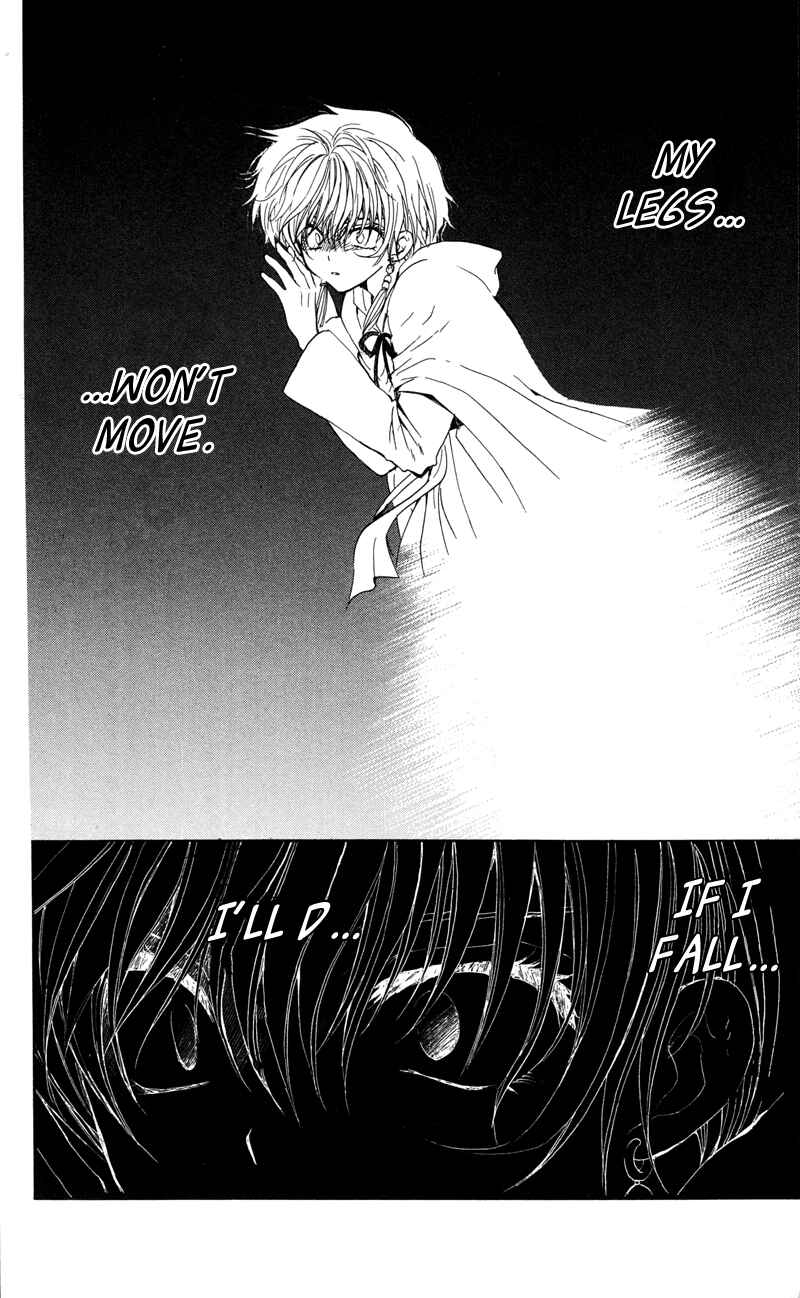 Akatsuki no Yona Chapter 31 - Page 12