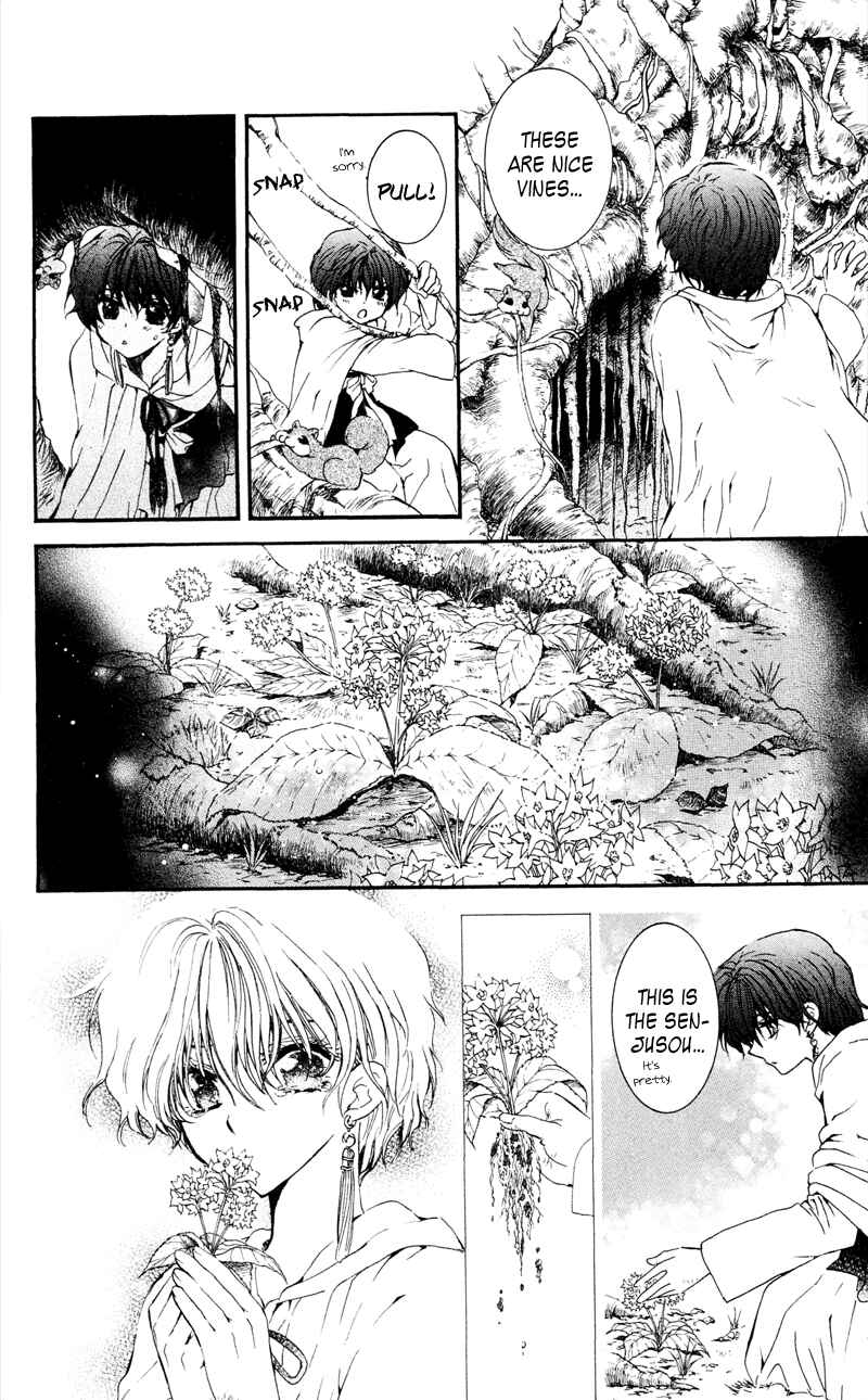 Akatsuki no Yona Chapter 31 - Page 26