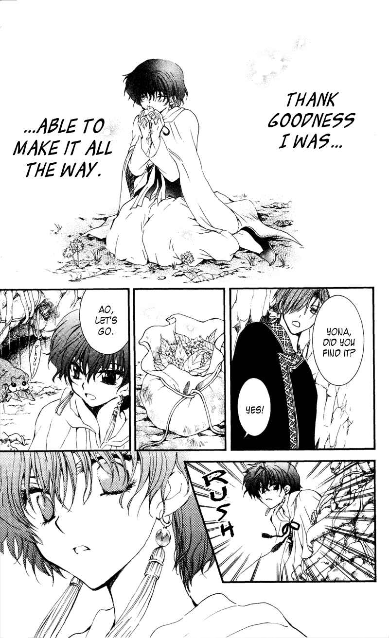 Akatsuki no Yona Chapter 31 - Page 27