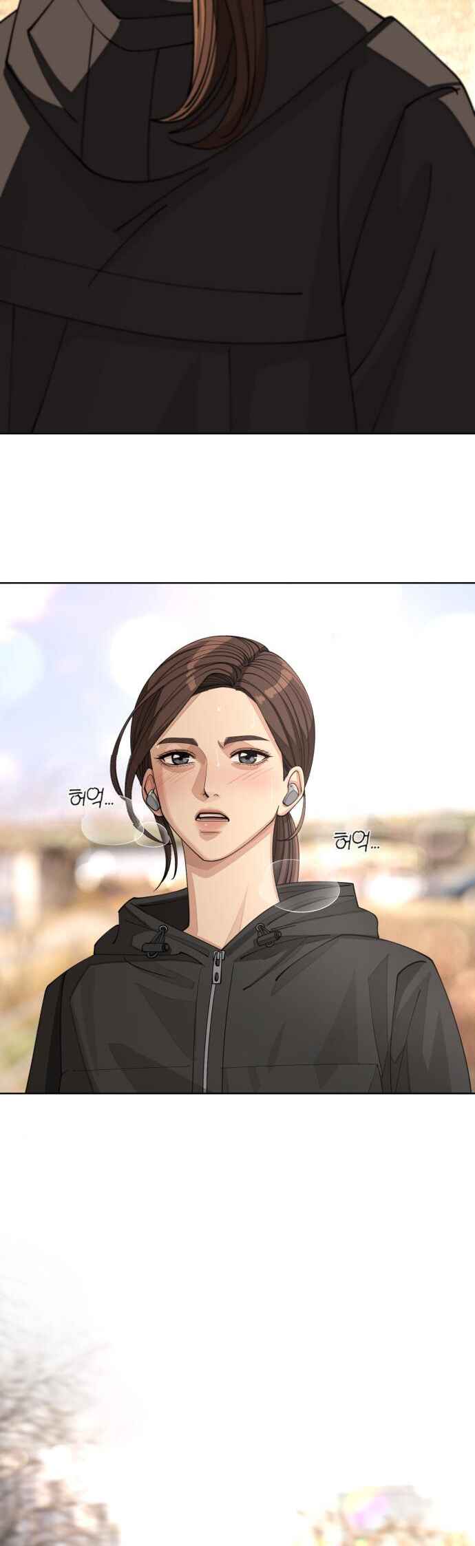 Iseop ui Yeonae Chapter 25 - Page 37
