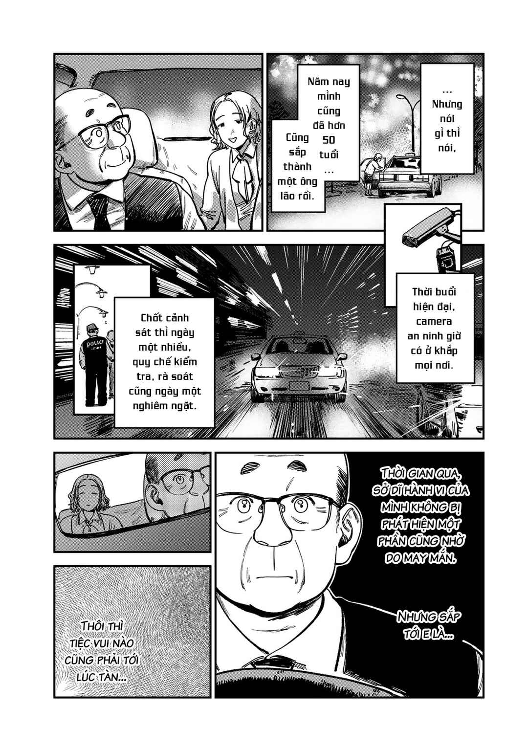 Tsumi to Batsu no Spica Chapter 14 - Page 10