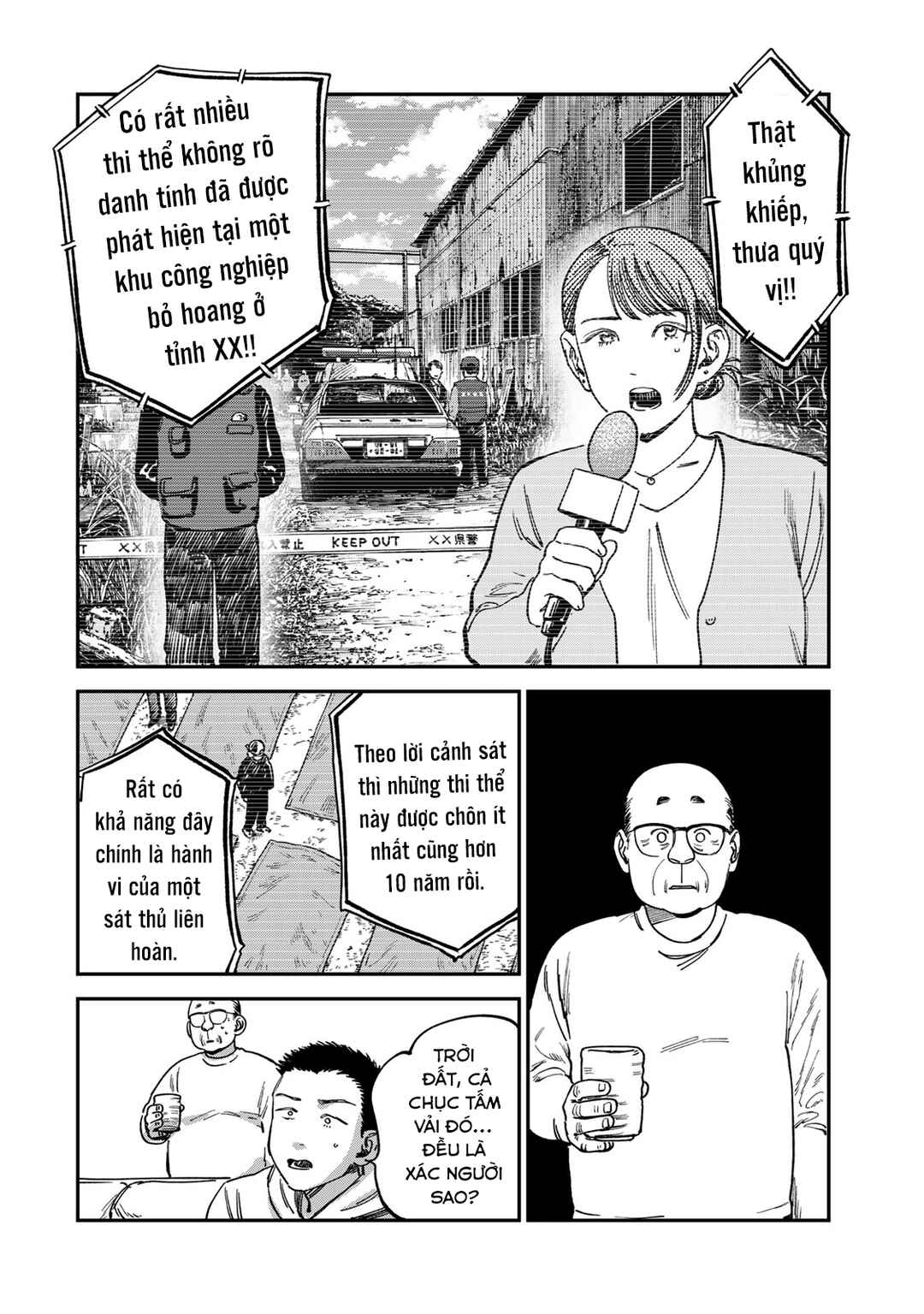Tsumi to Batsu no Spica Chapter 14 - Page 11
