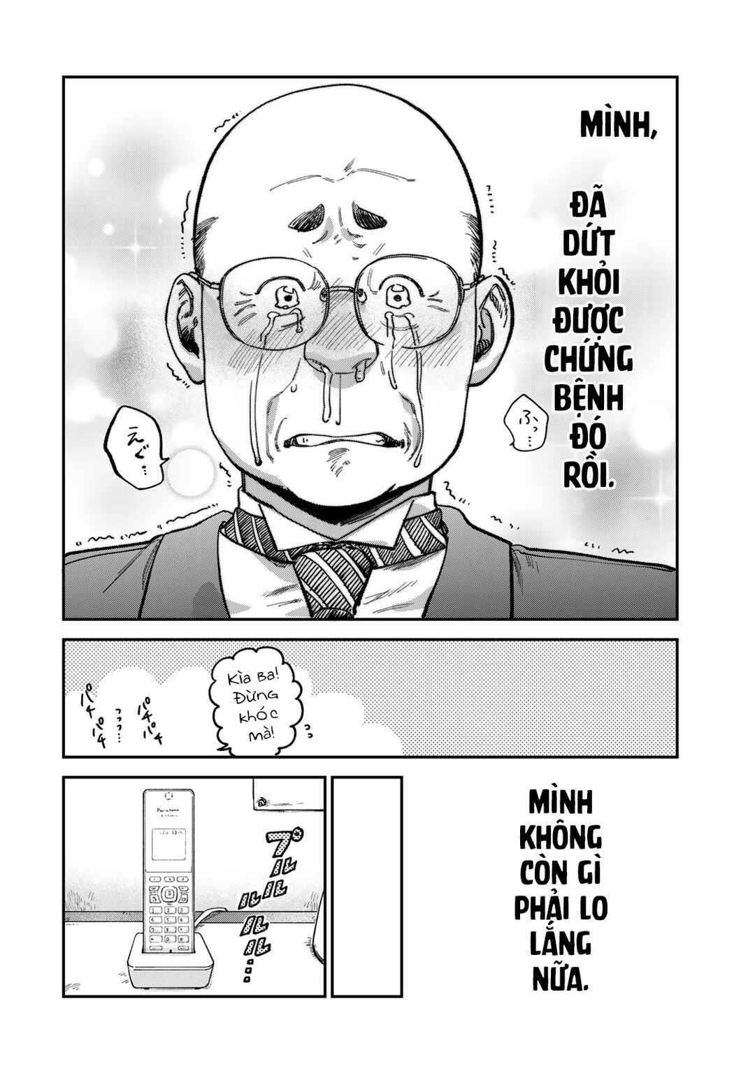 Tsumi to Batsu no Spica Chapter 14 - Page 19