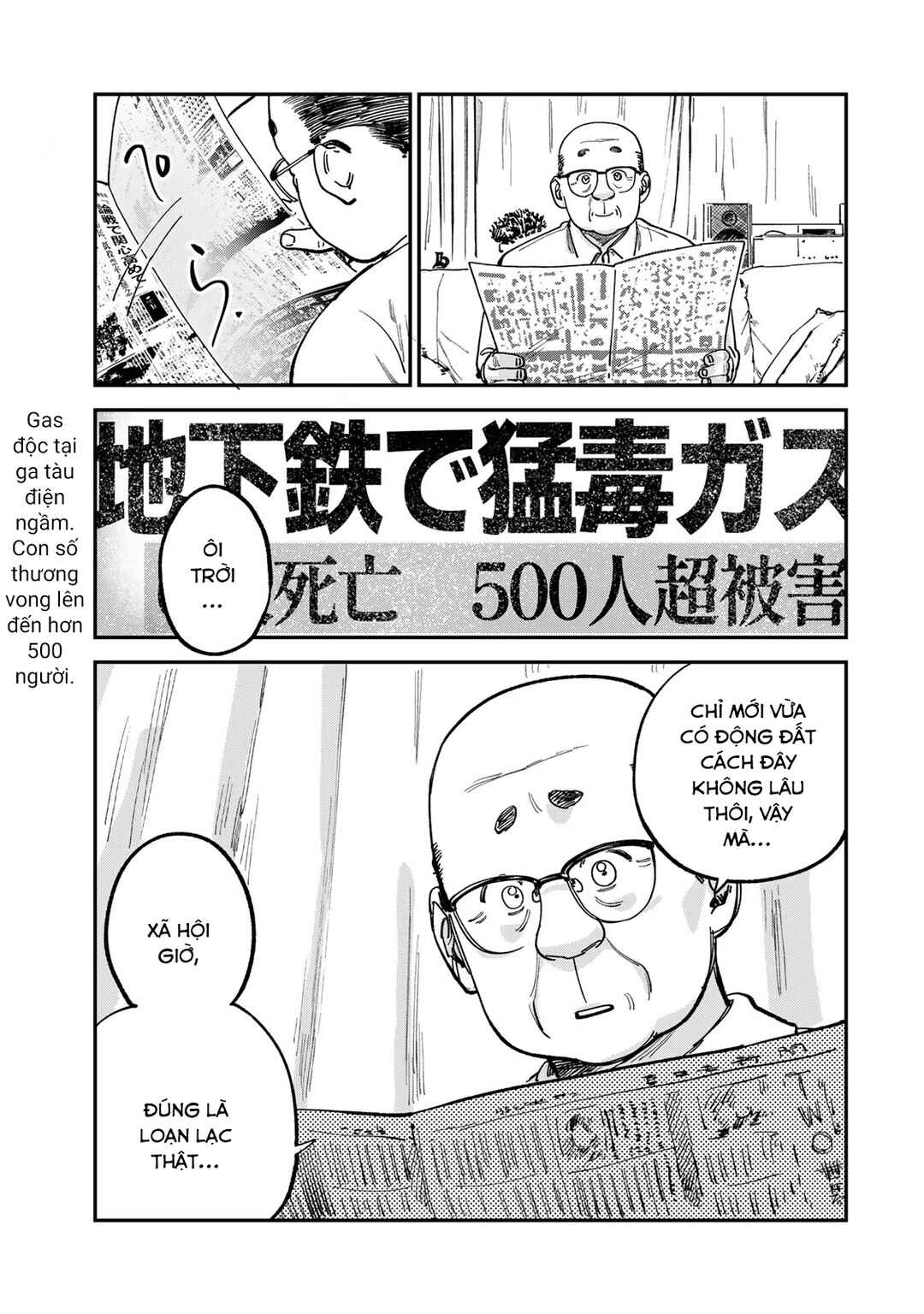 Tsumi to Batsu no Spica Chapter 14 - Page 4