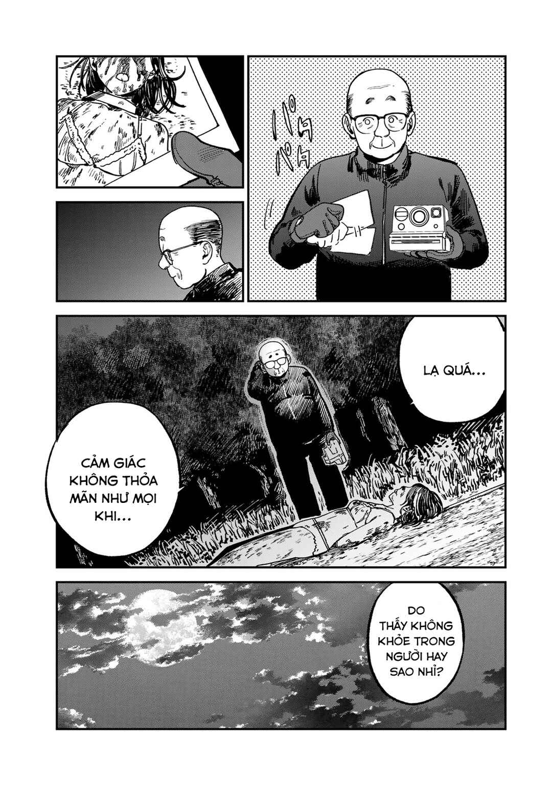 Tsumi to Batsu no Spica Chapter 14 - Page 6