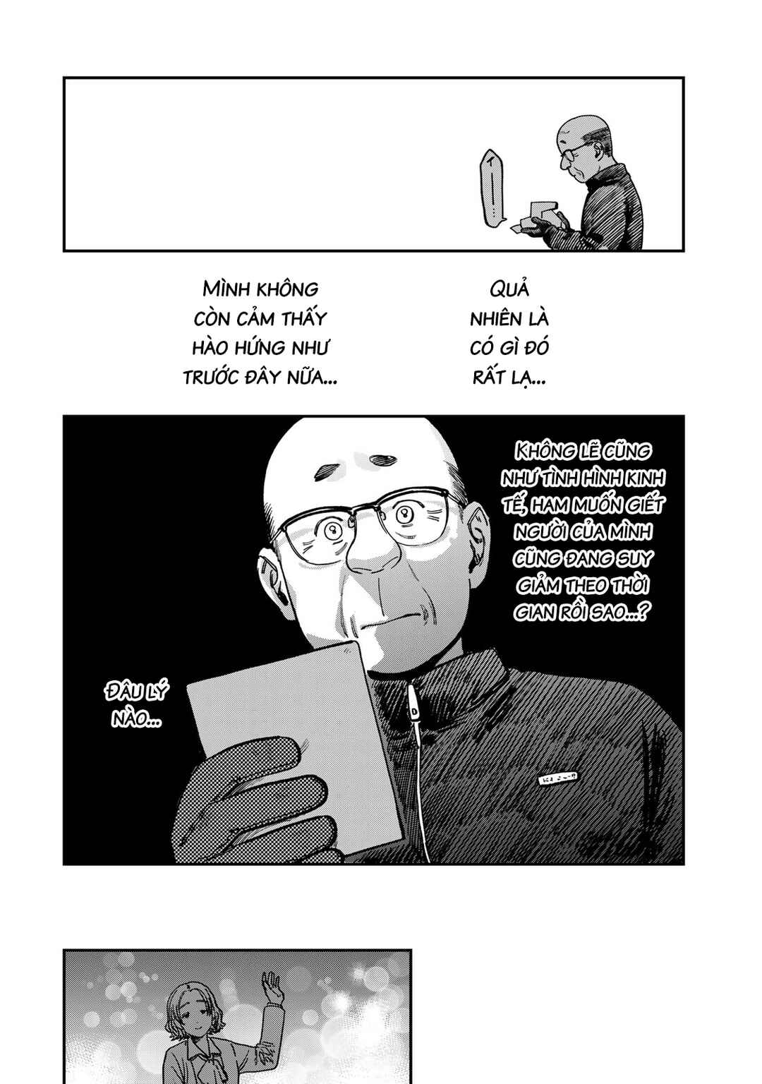 Tsumi to Batsu no Spica Chapter 14 - Page 9