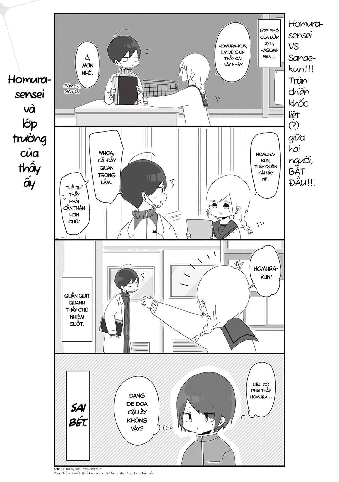 Homura-sensei Is Probably Unpopular Chapter 26 - Page 2