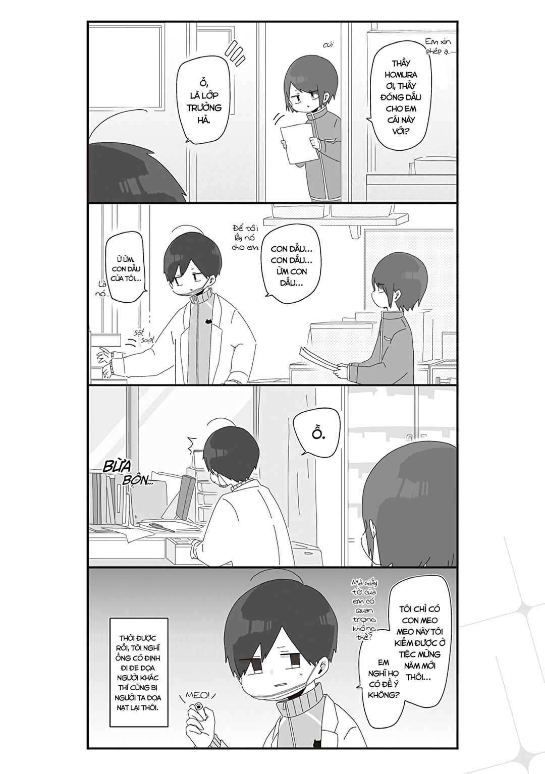 Homura-sensei Is Probably Unpopular Chapter 26 - Page 3