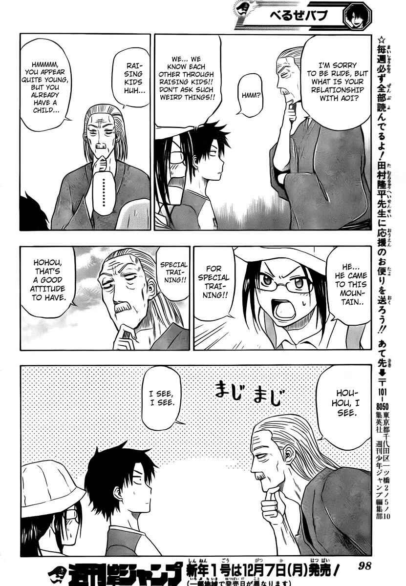 Beelzebub Chapter 39 - Page 16