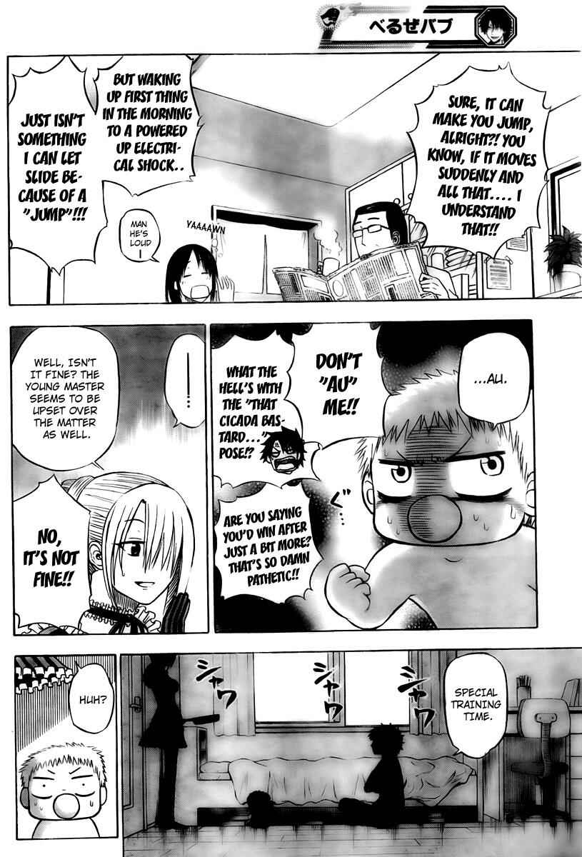 Beelzebub Chapter 39 - Page 4