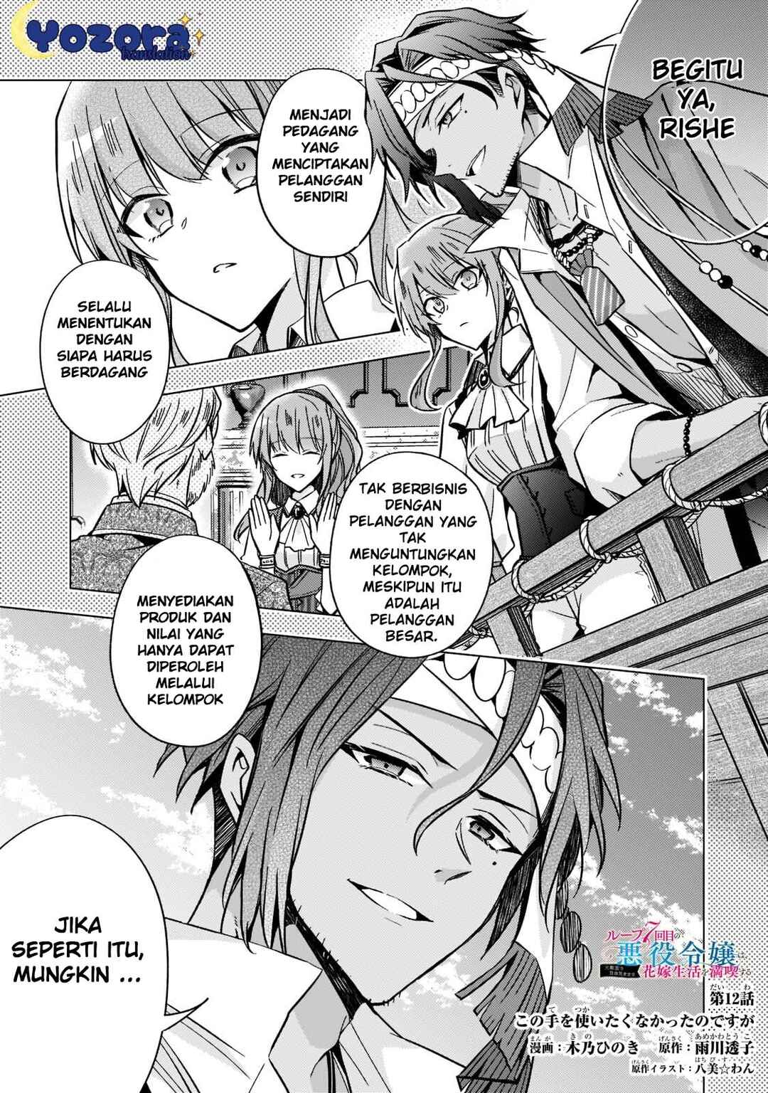Loop 7-kaime no Akuyaku Reijou wa, Moto Tekikoku de Jiyuu Kimama na Hanayome Seikatsu o Mankitsu Suru Chapter 12 - Page 2