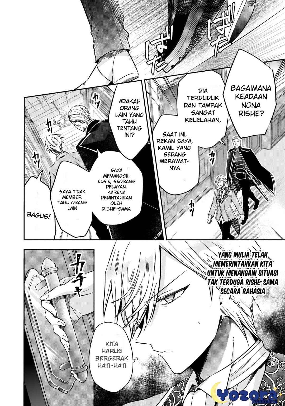 Loop 7-kaime no Akuyaku Reijou wa, Moto Tekikoku de Jiyuu Kimama na Hanayome Seikatsu o Mankitsu Suru Chapter 12 - Page 27