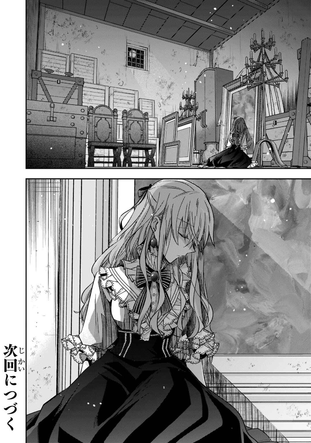 Loop 7-kaime no Akuyaku Reijou wa, Moto Tekikoku de Jiyuu Kimama na Hanayome Seikatsu o Mankitsu Suru Chapter 12 - Page 29