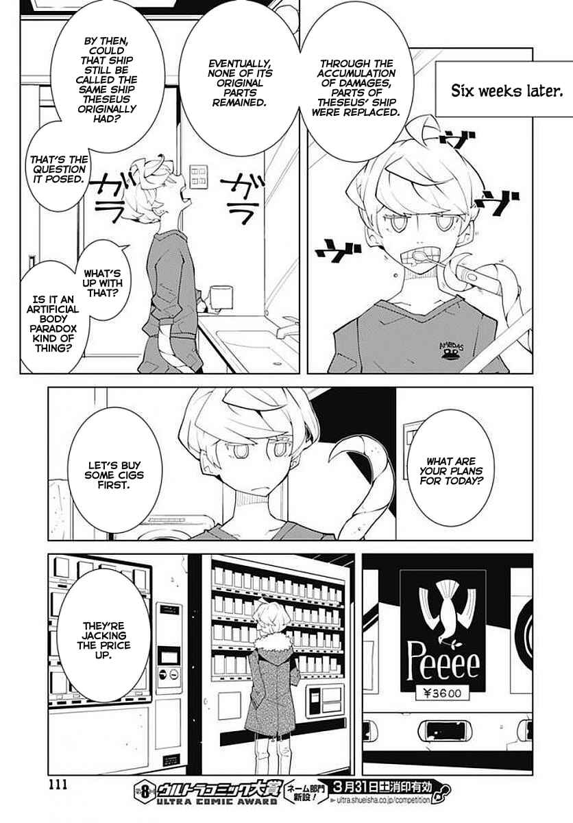 Melancholia Chapter 16 - Page 3