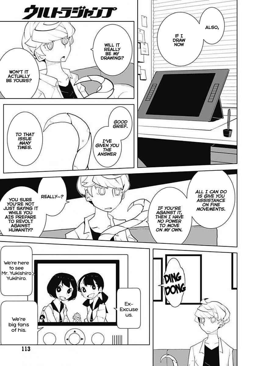 Melancholia Chapter 16 - Page 5