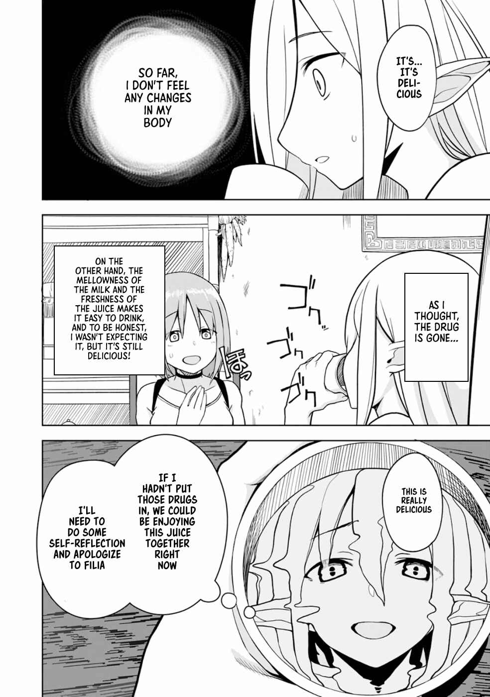Eroi Koto Suru Tame ni Kyonyuu Bishoujo Dorei wo Katta Hazu ga, Oshishou-sama to Shitawa Rete Omotta Toori ni Ikanaku Naru Hanashi Chapter 3 - Page 33