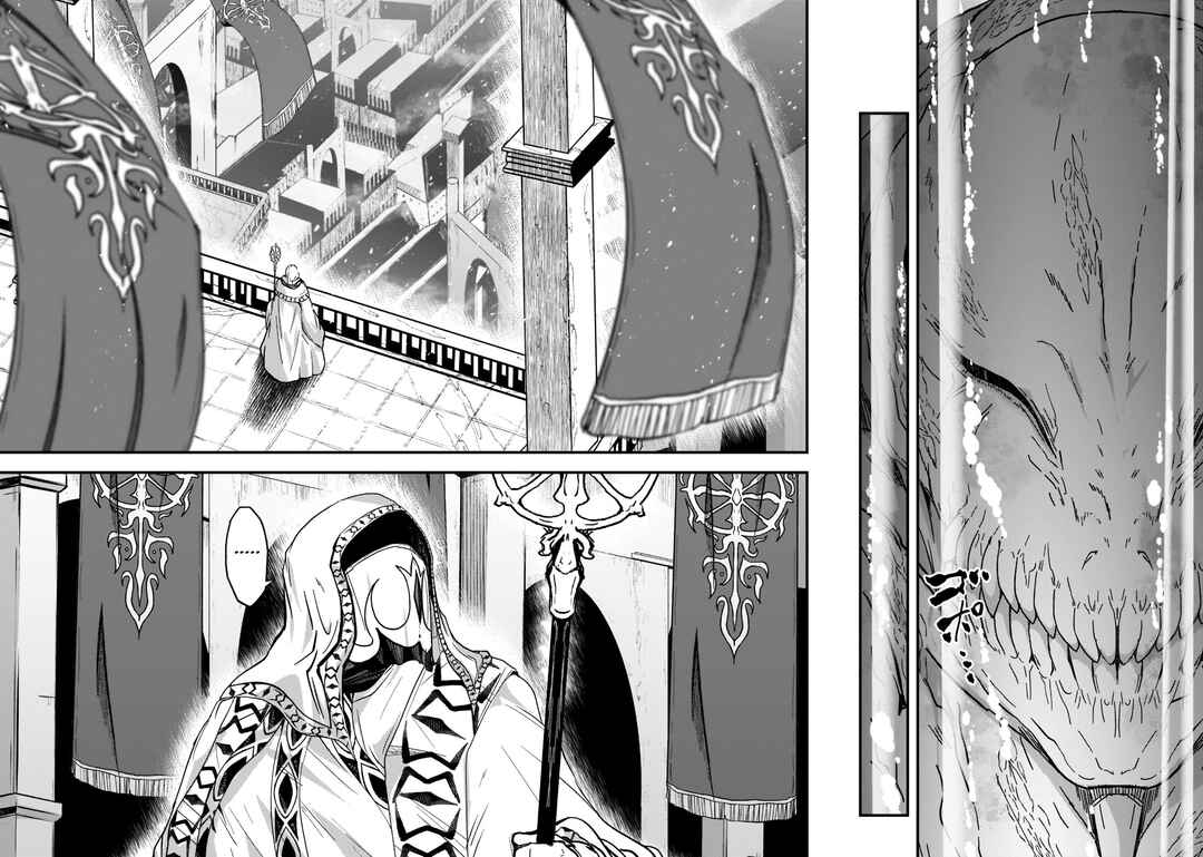 Gaikotsu Kishi-sama, Tadaima Isekai e Odekake-chuu Chapter 56.1 - Page 4