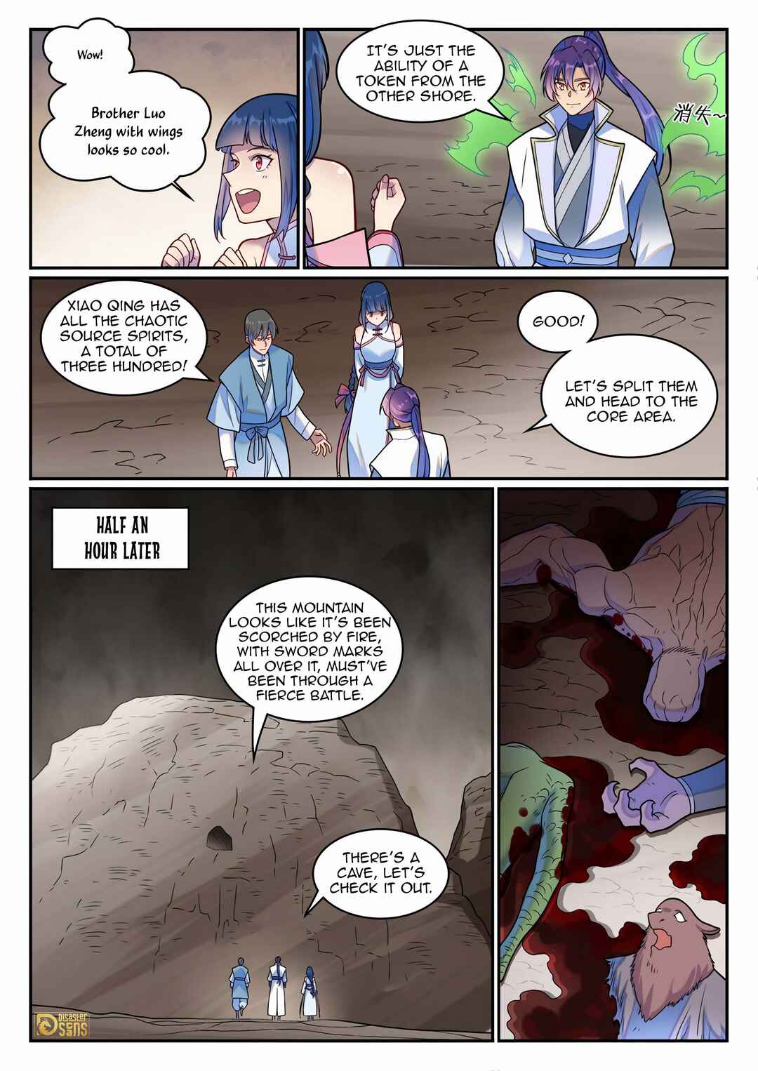 Bǎiliàn Chéngshén Chapter 1261 - Page 10