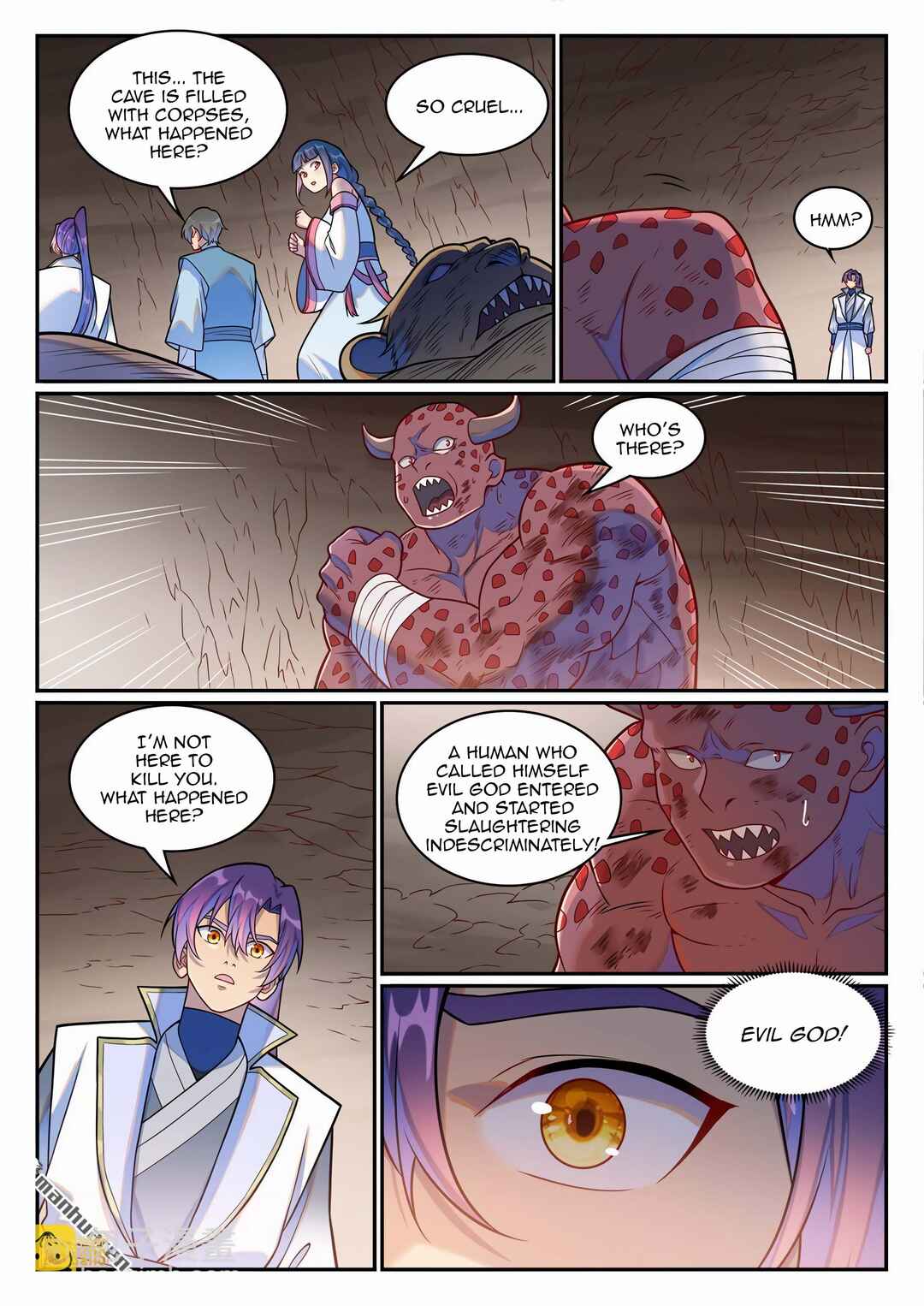 Bǎiliàn Chéngshén Chapter 1261 - Page 11