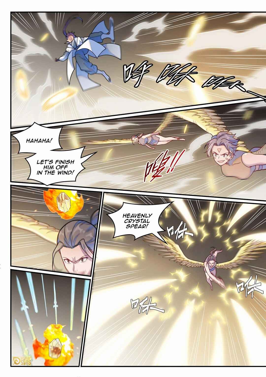 Bǎiliàn Chéngshén Chapter 1261 - Page 2