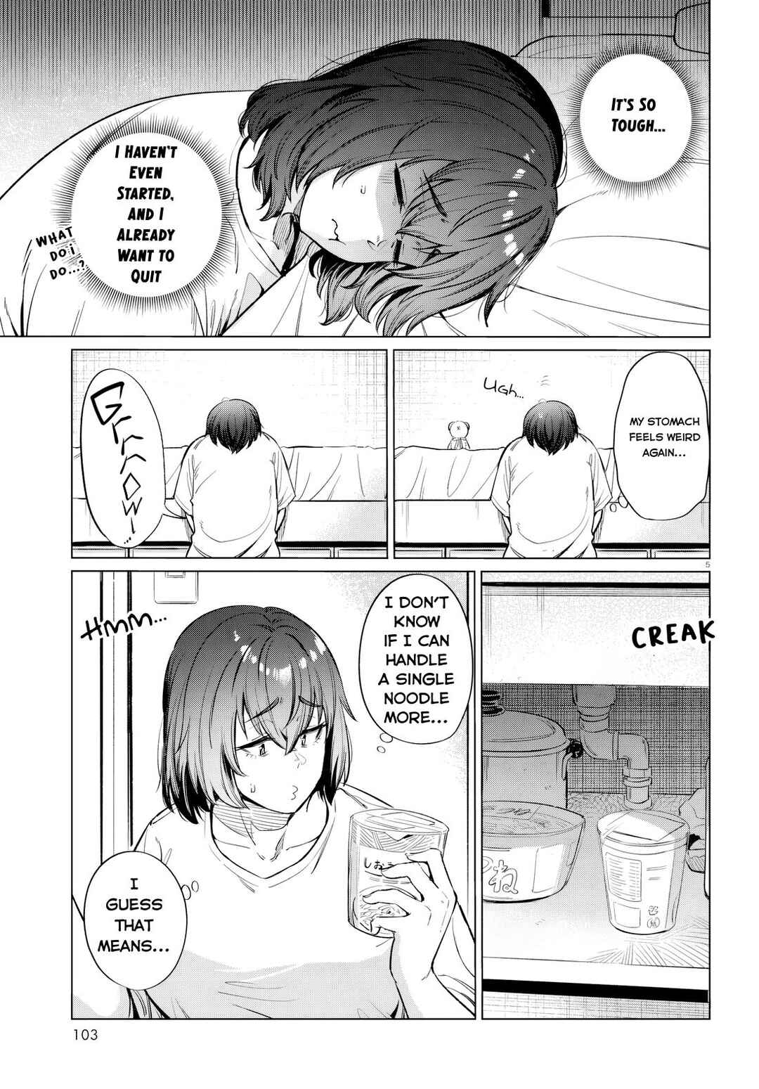 Genkai Dokushin Joshi (26) Gohan Chapter 14 - Page 5