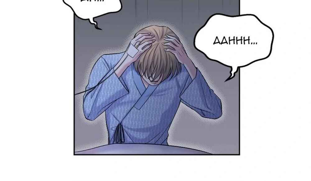 Tenth Time's the Charm Chapter 35 - Page 76