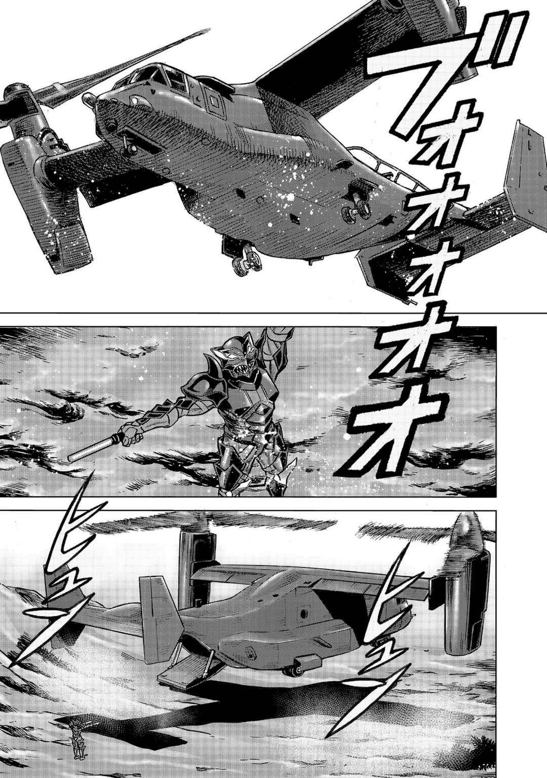 Dance in the Vampire Bund A.S.O. Chapter 85 - Page 2